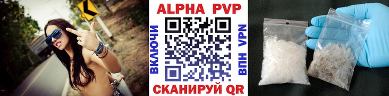 Alfa_PVP мука  Оханск 