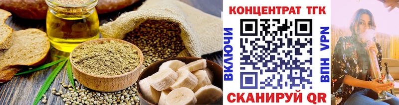ОМГ ОМГ ТОР  закладки  Оханск  Еда ТГК конопля 