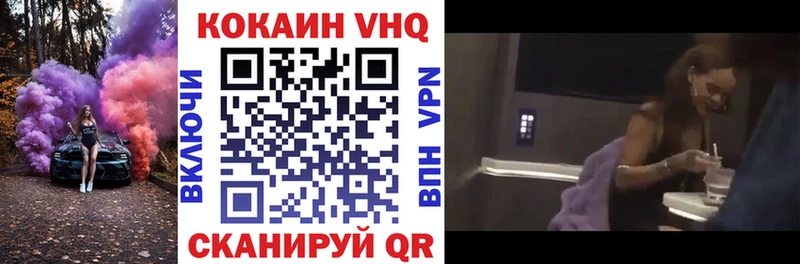 Кокаин FishScale  наркотики  Оханск 