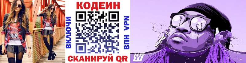кракен зеркало  дарк нет состав  Кодеин Purple Drank  Оханск 