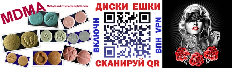 ЭКСТАЗИ TESLA  купить наркоту  Оханск 