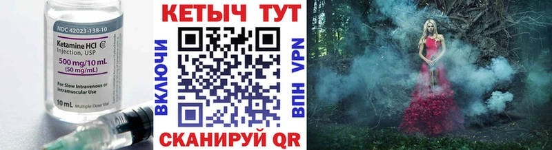 купить  цена  Оханск  КЕТАМИН ketamine 