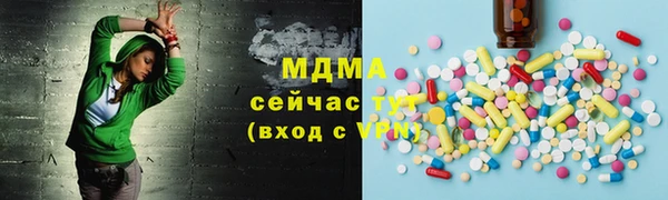 меф VHQ Армянск