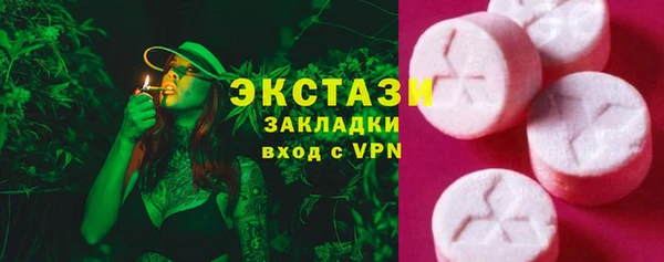 меф VHQ Армянск