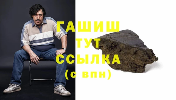 меф VHQ Армянск