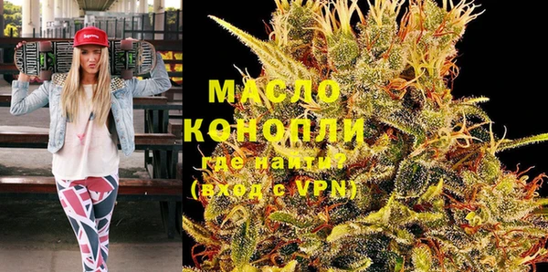 меф VHQ Армянск