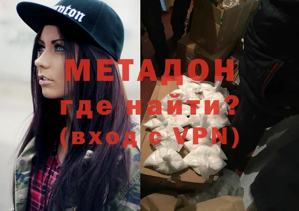 меф VHQ Армянск