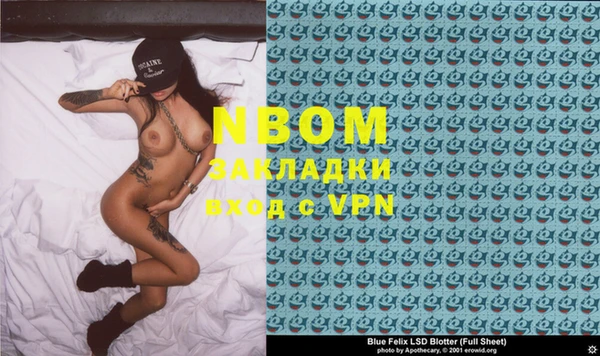 меф VHQ Армянск