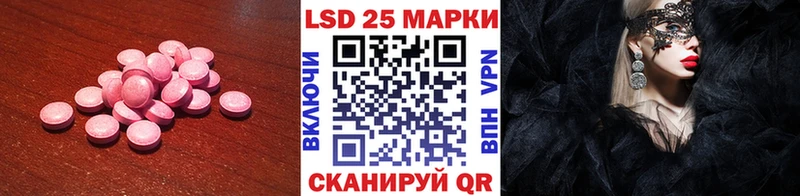 купить   Оханск  Лсд 25 экстази кислота 