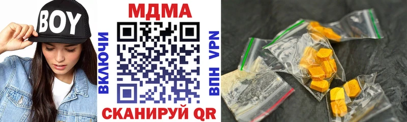 МДМА VHQ дарнет шоп маркетплейс как зайти Оханск