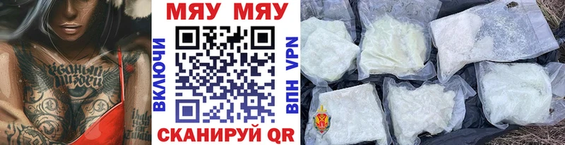 МЕФ мука  где продают наркотики  Оханск 