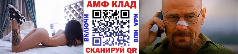 МЕТАМФЕТАМИН Декстрометамфетамин 99.9%  цены   Оханск 