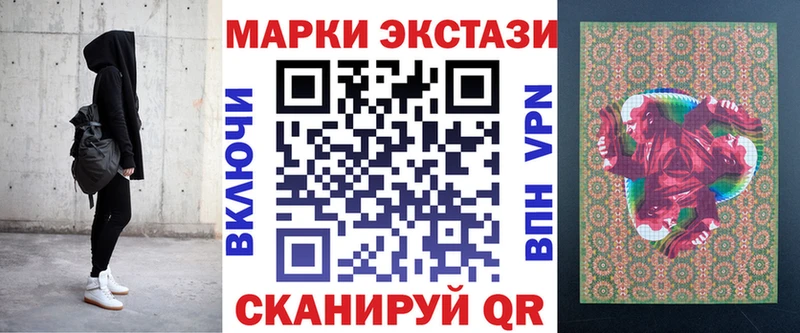 закладка  Оханск  KRAKEN как зайти  Марки 25I-NBOMe 1,8мг 
