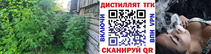 ТГК THC oil  Оханск 